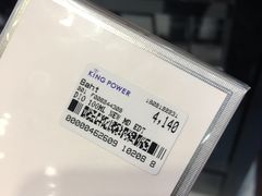 -王权免税店(清迈机场店)