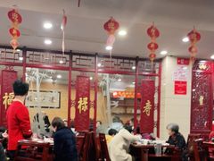大堂-老来福·非遗酸汤兔(凯旋路店)