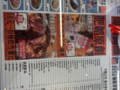 -肥韬茶餐厅(海上世界店)