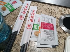 -丰茂烤串(钦州北路店)