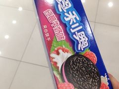 iphone_upload_pic-西塔果品超市