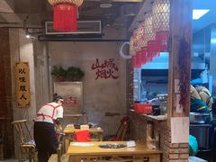 -壹兆圆重庆火锅手工炒底料(长白格林玫瑰湾店)