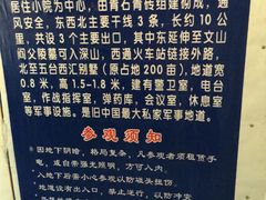 -阎锡山故居