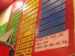-卓粤拉肠(红庙店)