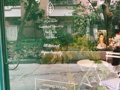 门面-So Acai(天河店)