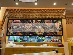 -添好运点心专门店(百老汇店)