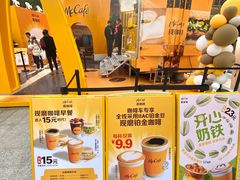 -麦当劳(静安寺店)