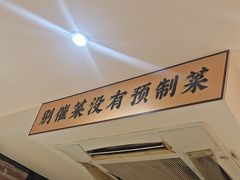 -眷江南之小蓝鲸(王府大街店)