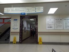 门急诊-北京市健宫医院