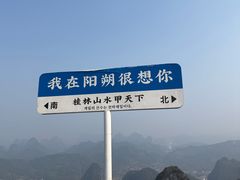 -生态苑农庄(十里画廊遇龙河店)