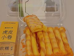 -墨茉点心局(梅溪湖新天地一店)