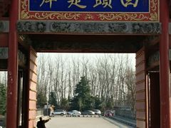 -南海禅寺