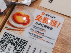 -小满手工粉(杭州滨江龙湖店)