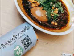 -遇见小面(深圳中心书城店)