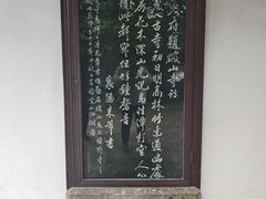 -兴福禅寺