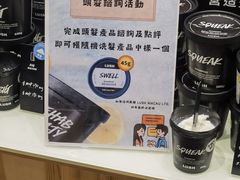 -LUSH(威尼斯人店)