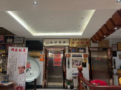-群乐饭店(滨安路店)