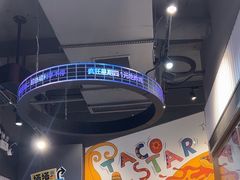 -TACO STAR 塔可星(下沙宝龙店)