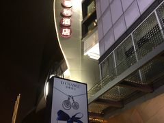 -苏州苏哥利酒店