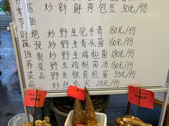 -瑞丰园庭院餐厅·白族传统家常菜
