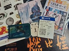 -SFC动漫主题影院(美罗城店)