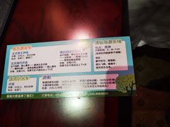 -南京凤凰台饭店
