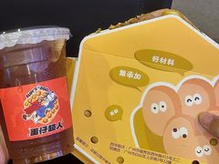 -蛋仔超人·鸡蛋仔·港奶(西华路店)