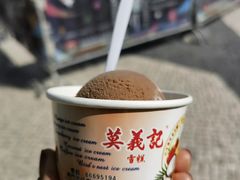 -官也街