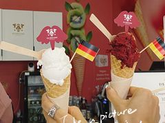 -EIS ENGELCHEN艾斯辛尔