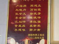 -西工饭庄快餐厅(西工小街店)