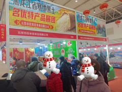 -中国农业博物馆