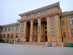 -国家自然博物馆