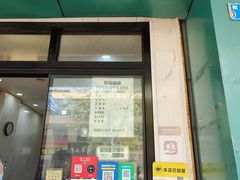-华荣哲绿豆饼(泰安店)