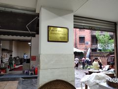 -丽华叶儿粑总汇