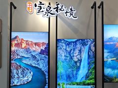 -河南宝泉旅游区