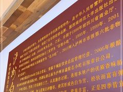 -泸州白糕(慈善路店)