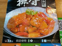 菜单-72街红烧排骨饭(海珠丽影广场店)