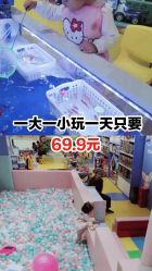 -皇家迪智尼(大融城店)