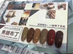 -伊人脱毛美甲美睫连锁机构
