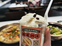 -虎婆冷饮店·海南特色炒冰(三亚湾店)