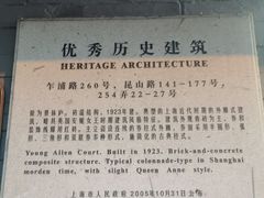 -梅记大块头爆鱼店(乍浦路店)