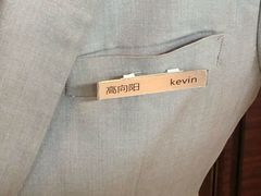 -上海浦东嘉里大酒店