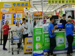 -沃尔玛(前山店)