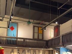 -彭耕记猪油炒小菜(吉联mall店)