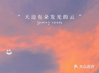 夏日浪漫是山顶一起吹吹风