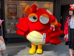 -蟹道乐(道顿堀本店)