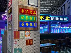 -美芝莲(钻汇广场店)