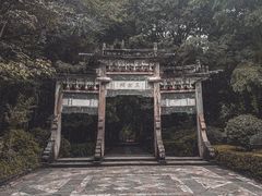 -蝴蝶泉公园
