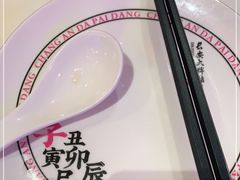-长安大牌档之西安博物院文化餐厅(中贸店)