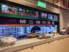 -楠火锅(仁恒梦中心店)